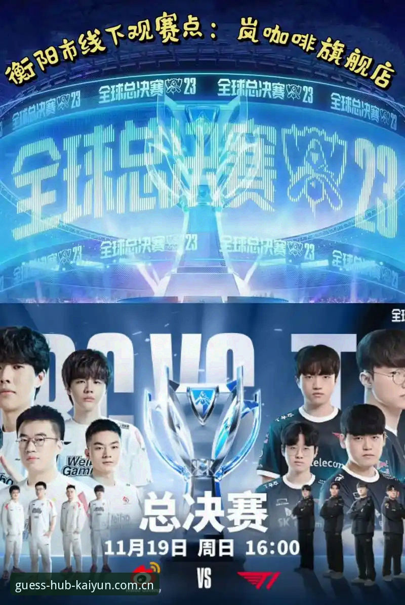 诺伊尔回归vs卡尔新秀：德国队26人大名单两代门神与竞猜平台观赛体验全面对比