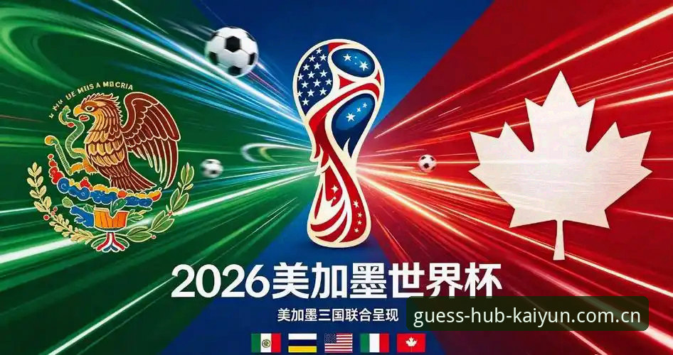KAIYUN可靠吗评测 世界杯观赛签证难题解析:从约旦球迷困境看国际赛事出行实用攻略