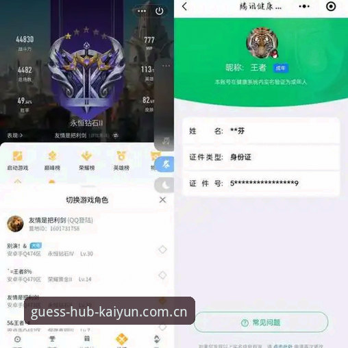 凯云竞猜平台怎么样？一个老用户的真实体验告诉你答案