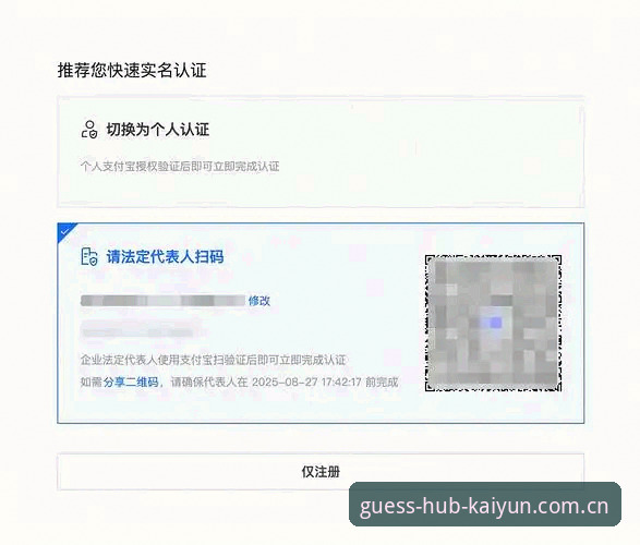 揭秘KAIYUN怎么登录：竞猜平台最新地址背后的技术真相